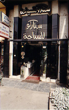 Starco Tahrir Office